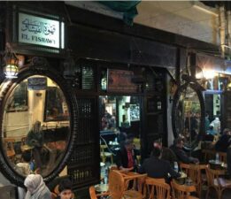 Mehmet Akif Ersoy’un gittiği kahvehane “300 yıllık El Fişavi kahvehanesi”