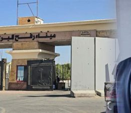 Gazze “Refah Sınır Kapısı” yeniden açılıyor